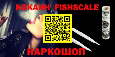 шишки Ливны