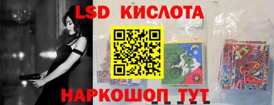сатива Лесосибирск