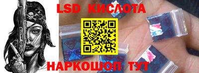 дурь Ликино-Дулёво