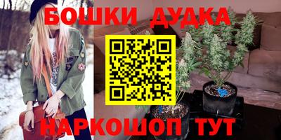 шишки Ливны