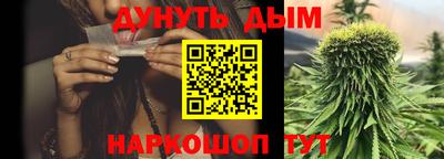 шишки Ливны