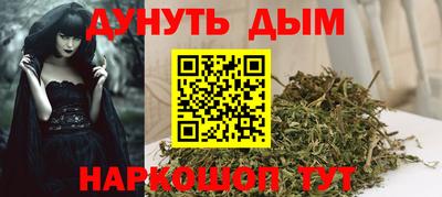 шишки Ливны