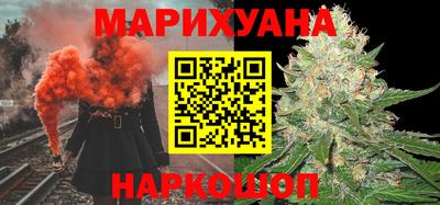шишки Ливны