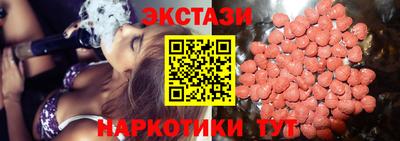 шишки Ливны