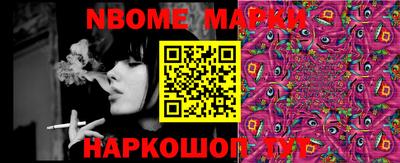 шишки Ливны