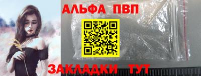 шишки Ливны