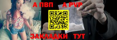 сатива Лесосибирск