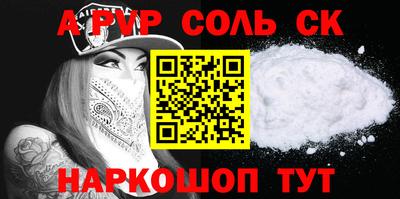 сатива Лесосибирск
