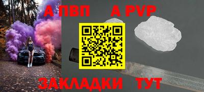 сатива Лесосибирск