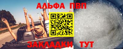 шишки Ливны