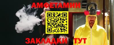 шишки Ливны