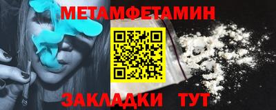сатива Лесосибирск