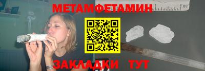 шишки Ливны