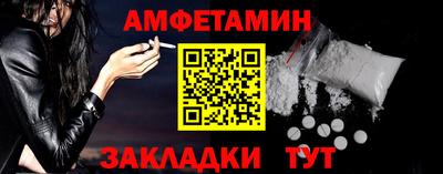 сатива Лесосибирск