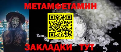 шишки Ливны