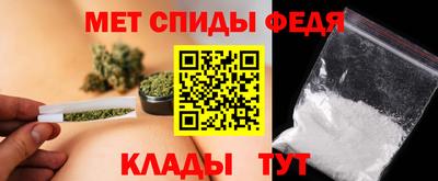 сатива Лесосибирск