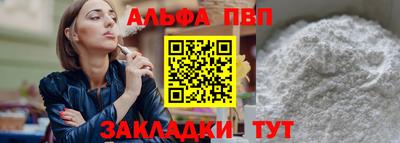 сатива Лесосибирск