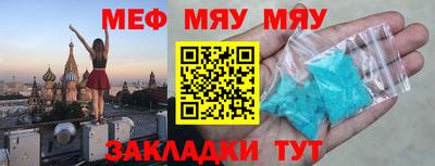шишки Ливны