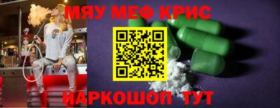 шишки Ливны