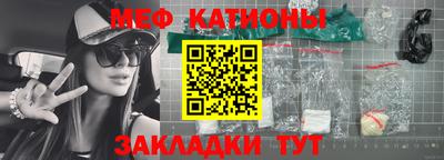 шишки Ливны