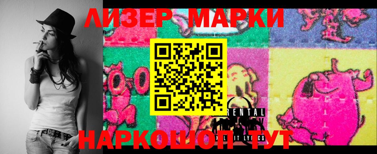 LSD-25 экстази кислота Волгодонск