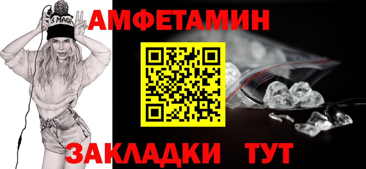 Метамфетамин Декстрометамфетамин 99.9% Волгодонск